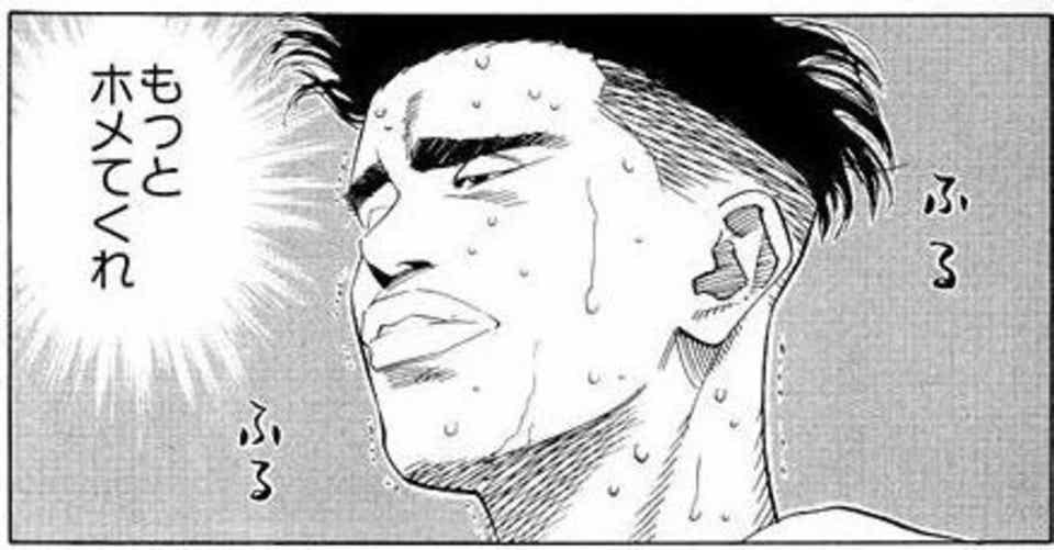 もしスラムダンクのキャラが社会人になったらPart3