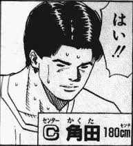 もしスラムダンクのキャラが社会人になったらPart3