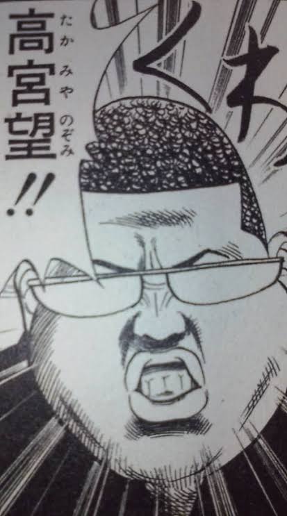 もしスラムダンクのキャラが社会人になったらPart3