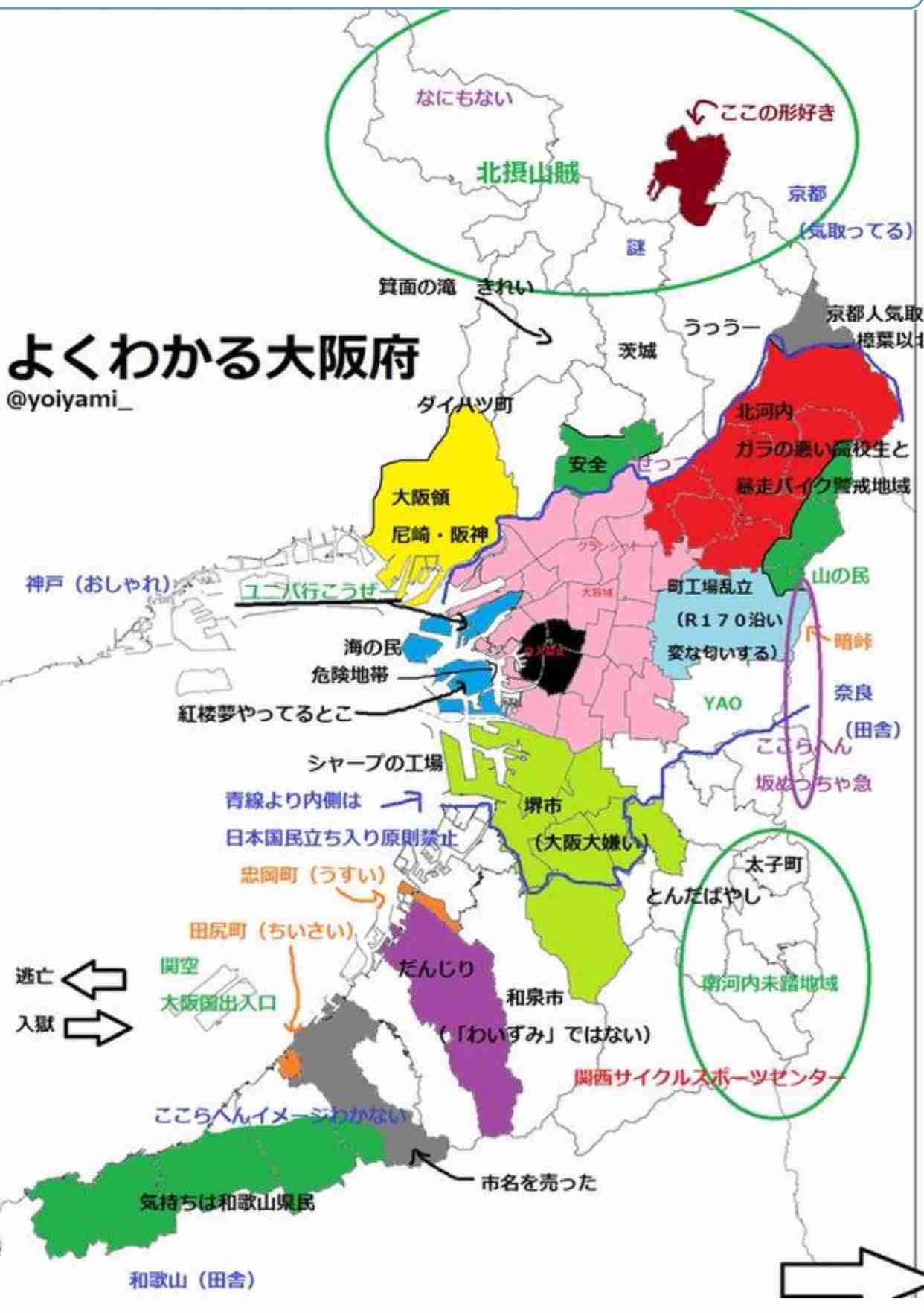 【笑える】自虐ネタが見たい