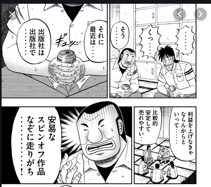 【笑える】自虐ネタが見たい
