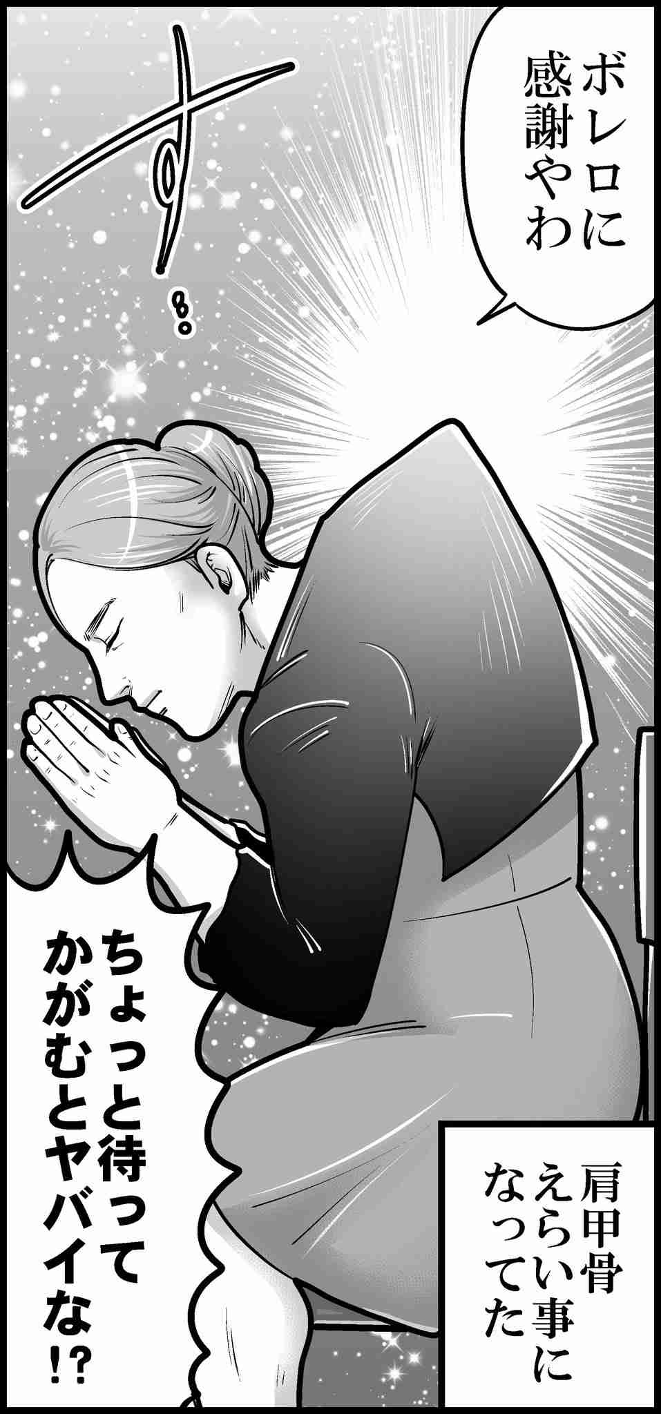 【笑える】自虐ネタが見たい