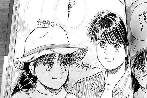 「星の瞳のシルエット」を語ろう