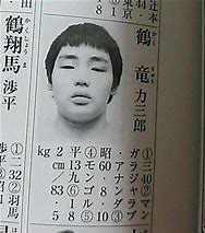 【実況・感想】大相撲9月場所を応援するトピ 【15日間見届けよう】