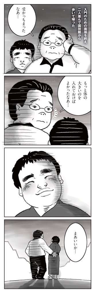 【実況・感想】大相撲9月場所を応援するトピ 【15日間見届けよう】