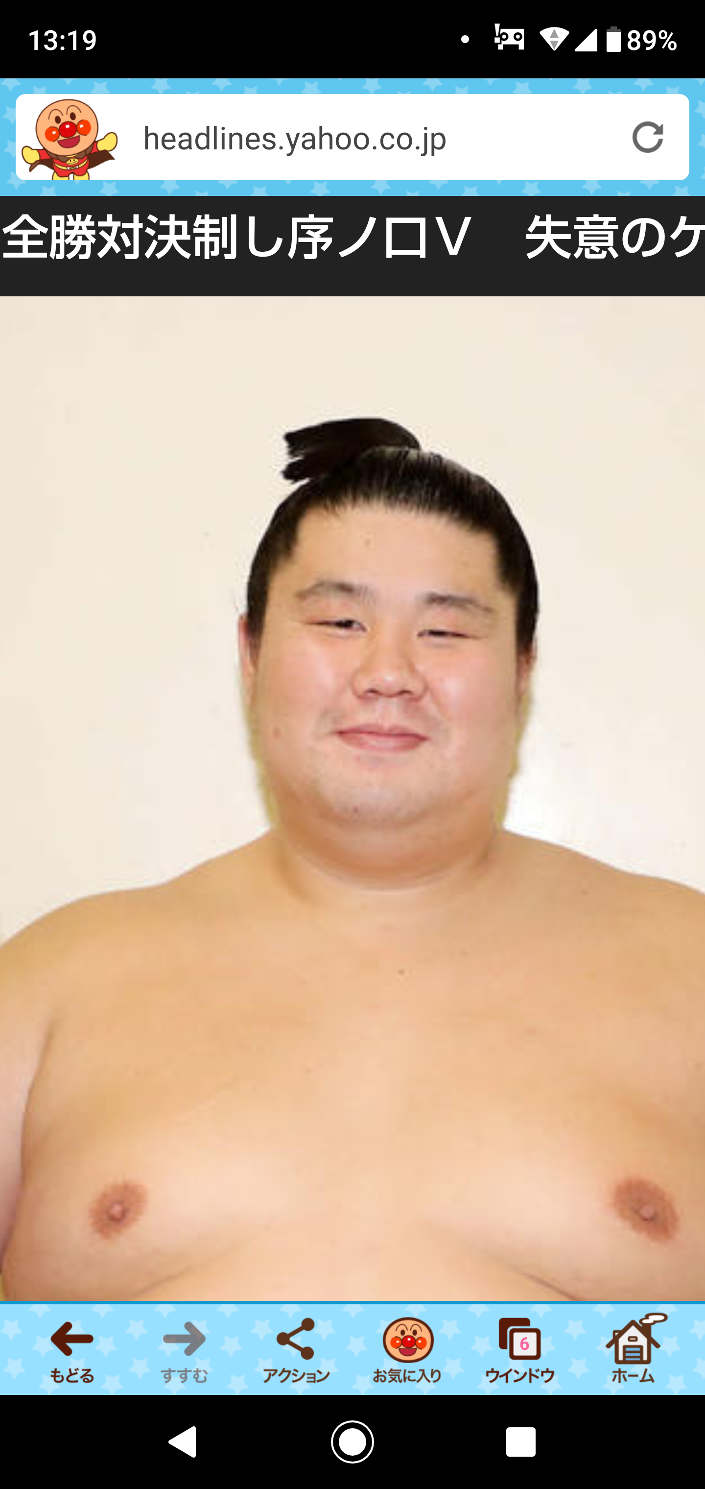 【実況・感想】大相撲9月場所を応援するトピ 【15日間見届けよう】