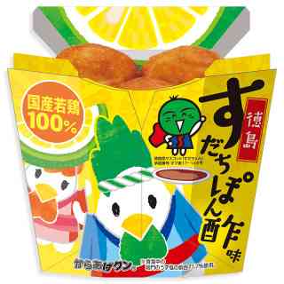 すだちの大量消費方法