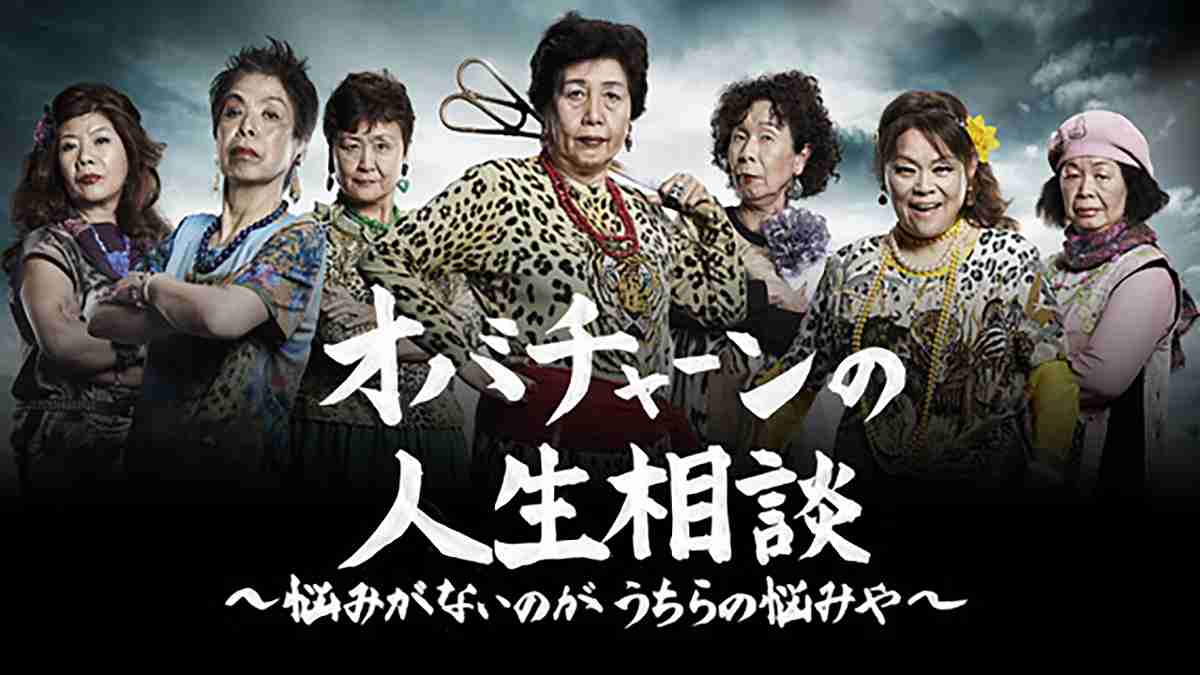 アラサー以上の大人の落ち着きについて考えるトピ