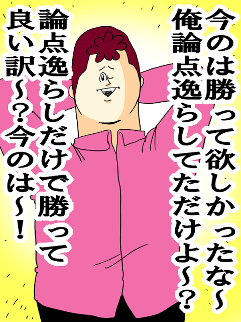 長年の友人との経済格差が辛い