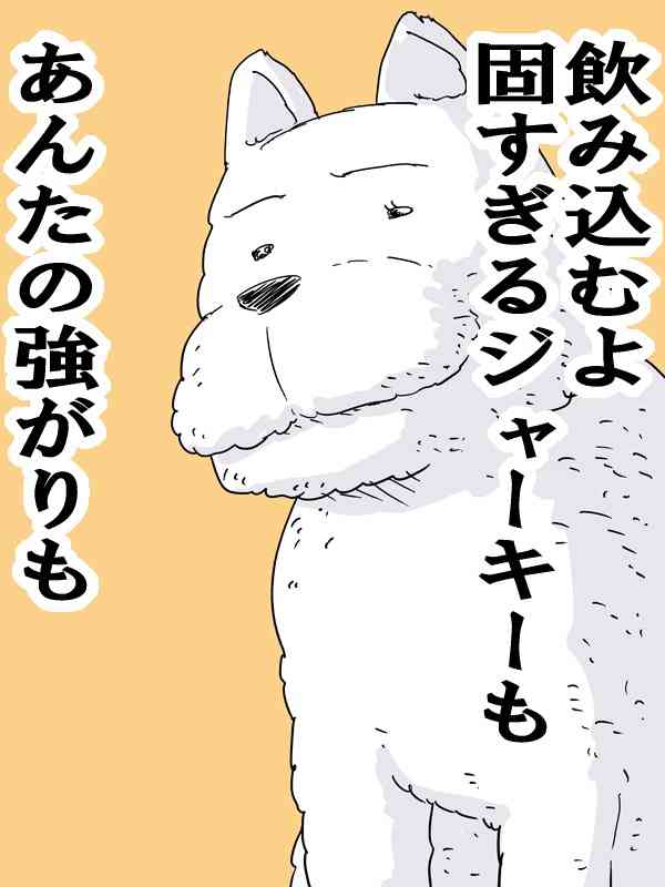 長年の友人との経済格差が辛い