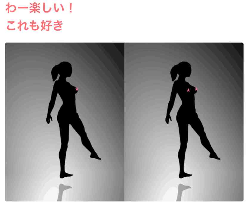 目の錯覚画像が見たい
