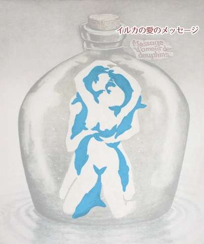 目の錯覚画像が見たい