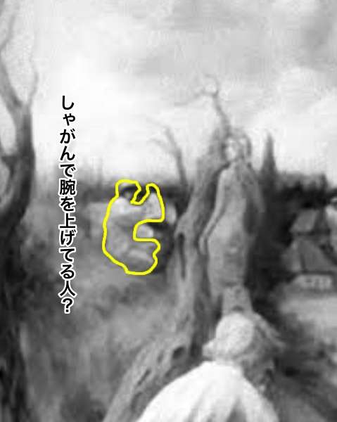 目の錯覚画像が見たい