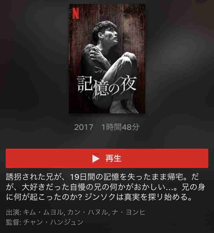 展開が神がかっていた海外ドラマや洋画ミステリー