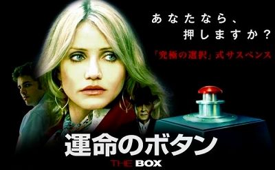 展開が神がかっていた海外ドラマや洋画ミステリー
