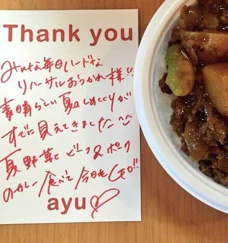 浜崎あゆみの元カレ内山麿我さん「破局後は雑草を食べた」