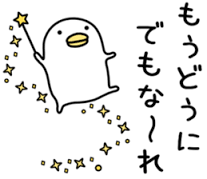 語尾に「 www 」を付けて独り言を呟いて去るトピpart2