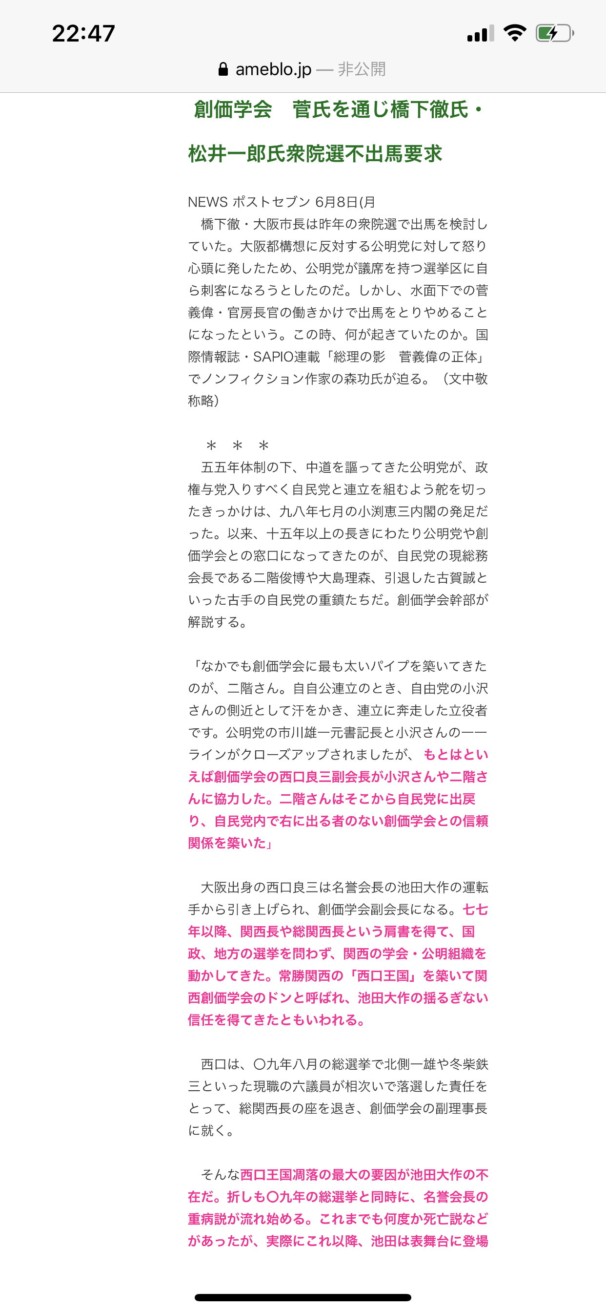 常連さんゴメン、もう限界…消費増税複雑で老舗続々閉店