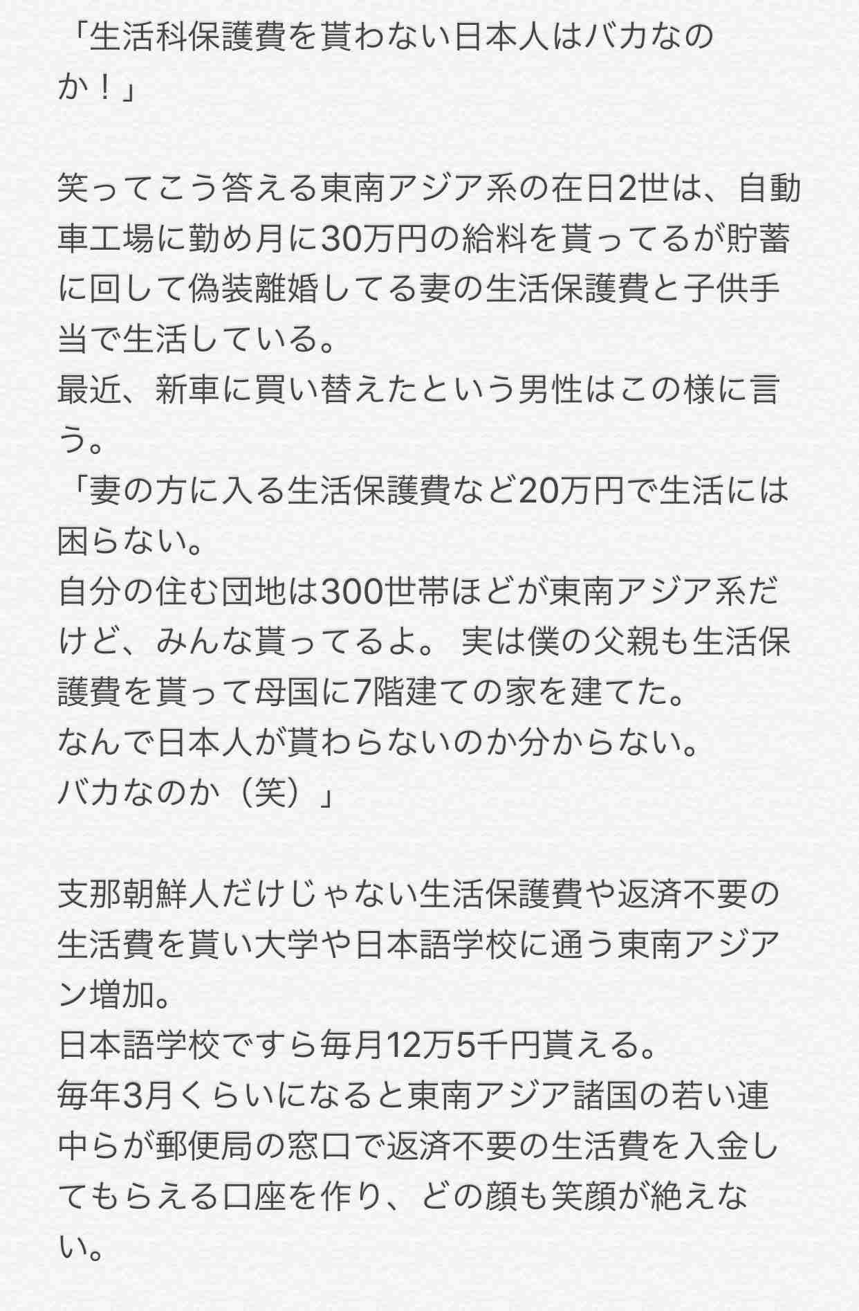 常連さんゴメン、もう限界…消費増税複雑で老舗続々閉店