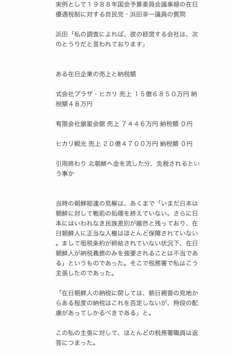 常連さんゴメン、もう限界…消費増税複雑で老舗続々閉店