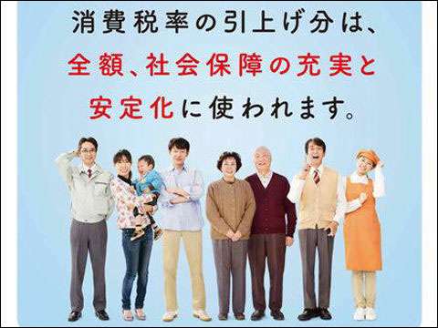 常連さんゴメン、もう限界…消費増税複雑で老舗続々閉店