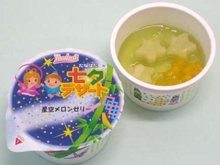昭和の給食を懐かしもう!