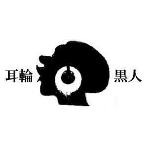 昭和の給食を懐かしもう!