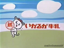 昭和の給食を懐かしもう!