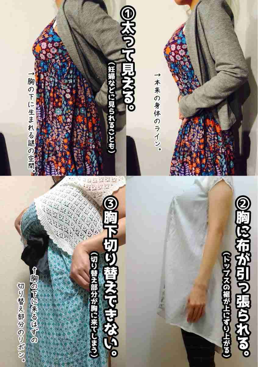 実は大変なんです…！　知られざる「胸が大きい人」の悩みとは？