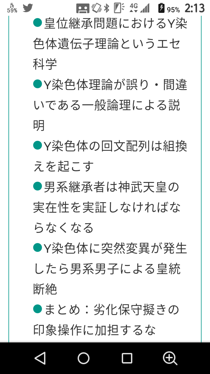 悠仁さま、ブータンに出発＝初の海外、秋篠宮さまと別便