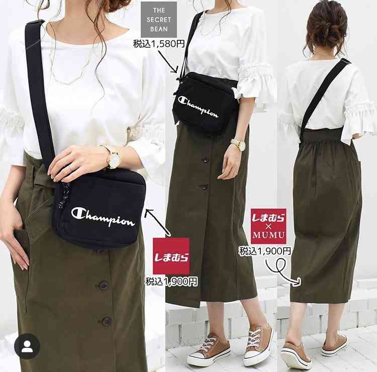 しまむら好きな人～