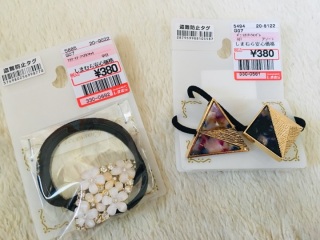 しまむら好きな人～