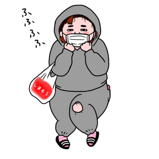 しまむら好きな人～