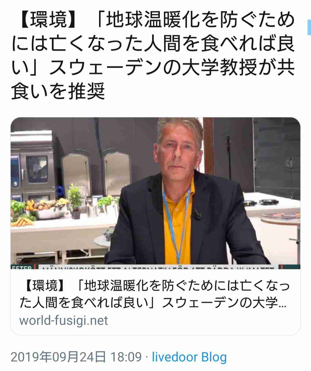 「性的虐待」実業家から資金援助、MITの日本人所長が辞任