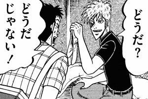 この漫画家の作品を読んだことがあったらプラス