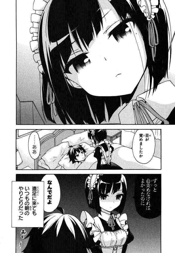 この漫画家の作品を読んだことがあったらプラス