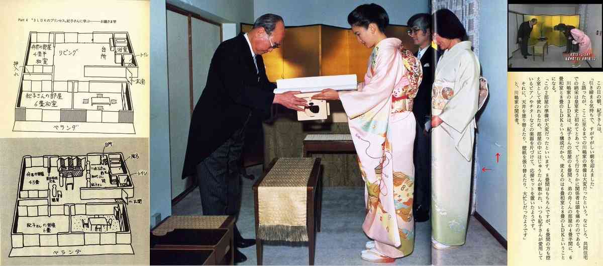 愛子さま 学習院の国際系学部に進学か、学内では志望者急増
