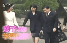 愛子さま 学習院の国際系学部に進学か、学内では志望者急増