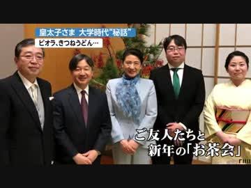 愛子さま 学習院の国際系学部に進学か、学内では志望者急増