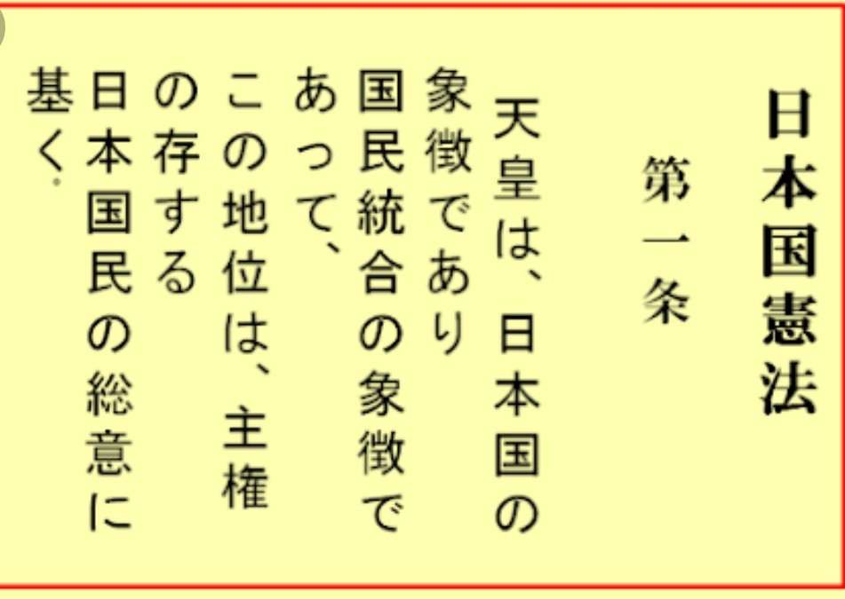 愛子さま 学習院の国際系学部に進学か、学内では志望者急増