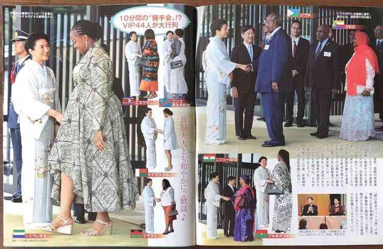 愛子さま 学習院の国際系学部に進学か、学内では志望者急増