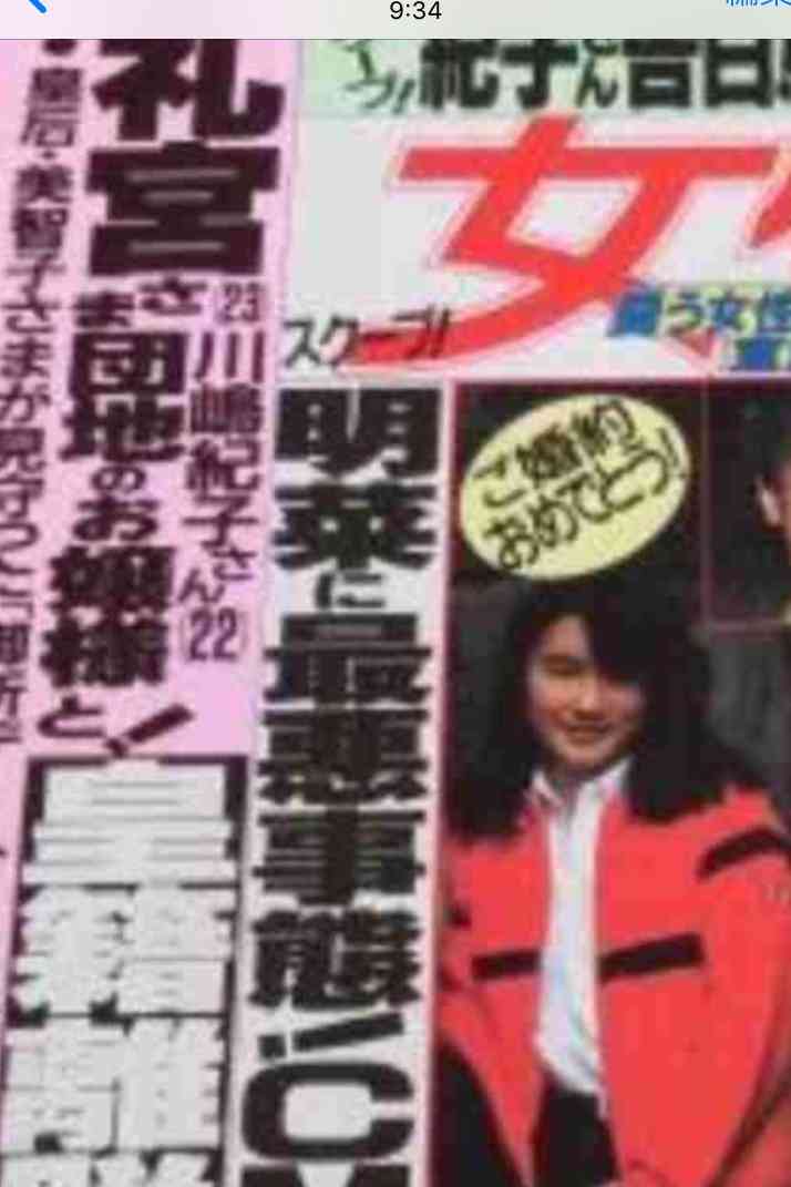 愛子さま 学習院の国際系学部に進学か、学内では志望者急増
