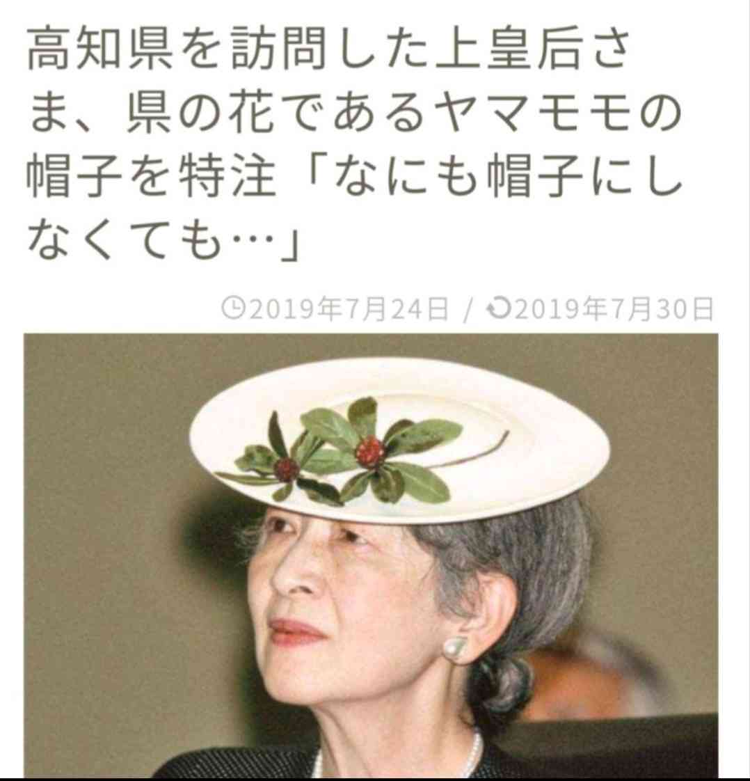 愛子さま 学習院の国際系学部に進学か、学内では志望者急増