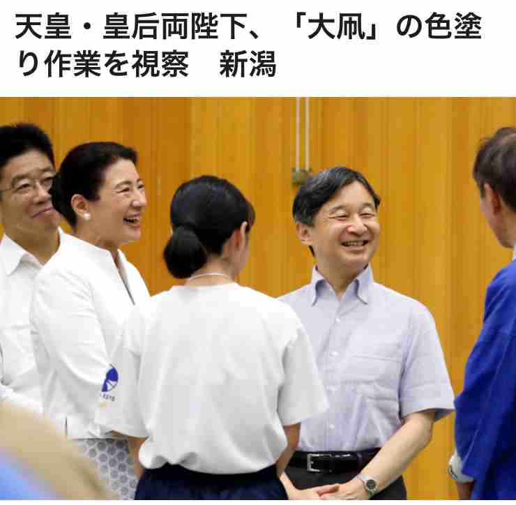 愛子さま 学習院の国際系学部に進学か、学内では志望者急増