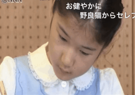 愛子さま 学習院の国際系学部に進学か、学内では志望者急増