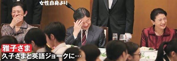 愛子さま 学習院の国際系学部に進学か、学内では志望者急増