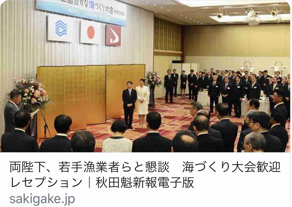 愛子さま 学習院の国際系学部に進学か、学内では志望者急増