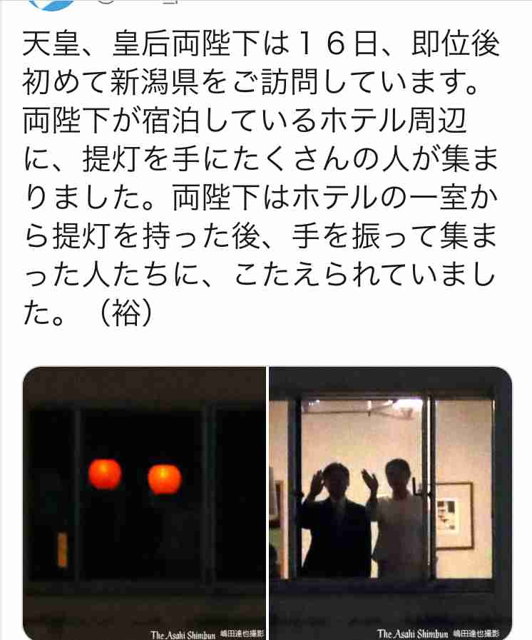 愛子さま 学習院の国際系学部に進学か、学内では志望者急増