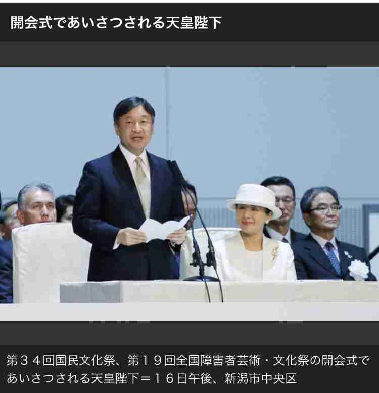 愛子さま 学習院の国際系学部に進学か、学内では志望者急増