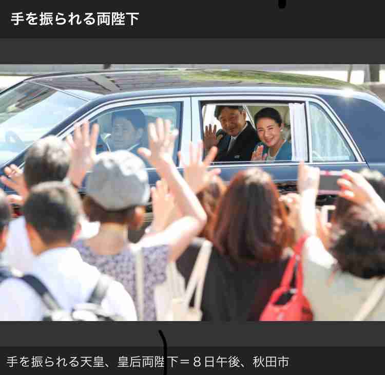 愛子さま 学習院の国際系学部に進学か、学内では志望者急増